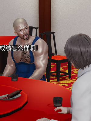 [嘿嘿来啦] 奸魔再世 08（无水印、无码）_08_202