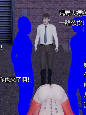 [嘿嘿来啦] 奸魔再世 08（无水印、无码）_08_250