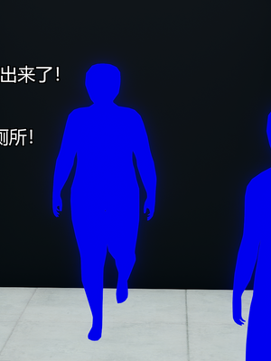 [嘿嘿来啦] 奸魔再世 08（无水印、无码）_08_255