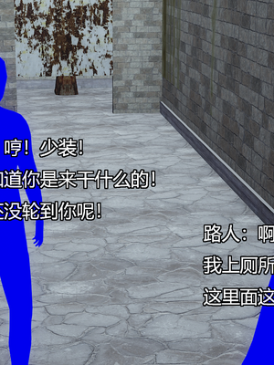 [嘿嘿来啦] 奸魔再世 08（无水印、无码）_08_256