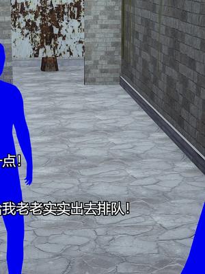 [嘿嘿来啦] 奸魔再世 08（无水印、无码）_08_258