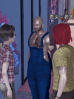 [嘿嘿来啦] 奸魔再世 09-10（无水印、无码）_09-10_003
