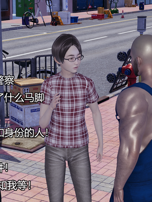 [嘿嘿来啦] 奸魔再世 09-10（无水印、无码）_09-10_005