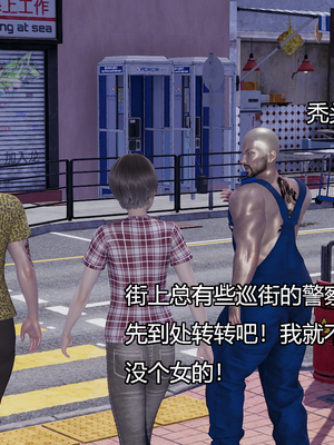 [嘿嘿来啦] 奸魔再世 09-10（无水印、无码）_09-10_008