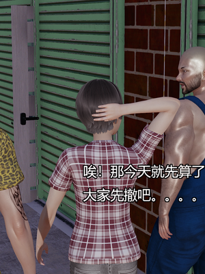 [嘿嘿来啦] 奸魔再世 09-10（无水印、无码）_09-10_012