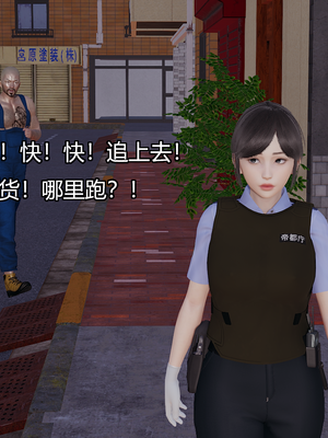 [嘿嘿来啦] 奸魔再世 09-10（无水印、无码）_09-10_016