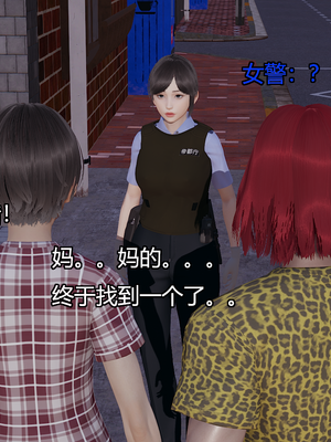 [嘿嘿来啦] 奸魔再世 09-10（无水印、无码）_09-10_017