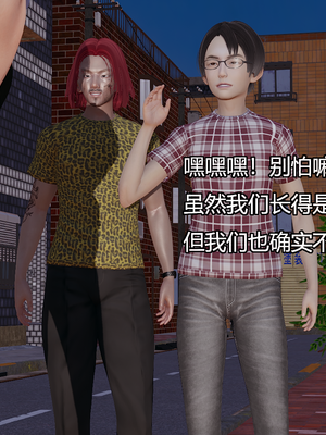 [嘿嘿来啦] 奸魔再世 09-10（无水印、无码）_09-10_019