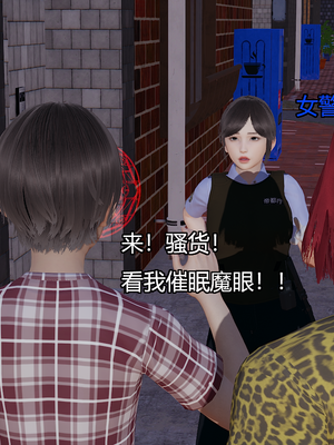 [嘿嘿来啦] 奸魔再世 09-10（无水印、无码）_09-10_020