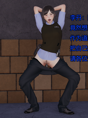 [嘿嘿来啦] 奸魔再世 09-10（无水印、无码）_09-10_022
