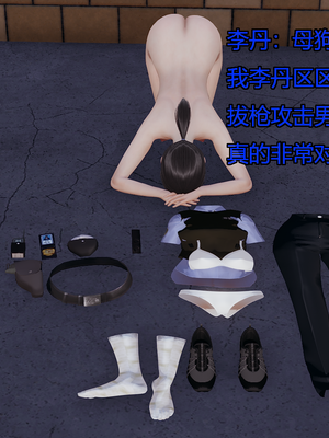 [嘿嘿来啦] 奸魔再世 09-10（无水印、无码）_09-10_026