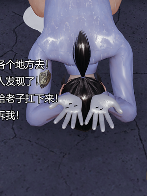 [嘿嘿来啦] 奸魔再世 09-10（无水印、无码）_09-10_055