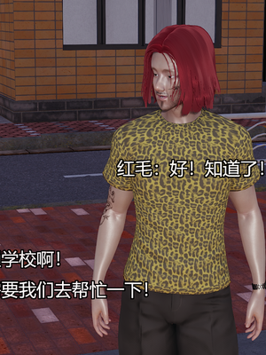 [嘿嘿来啦] 奸魔再世 09-10（无水印、无码）_09-10_058