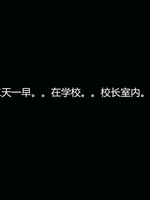 [嘿嘿来啦] 奸魔再世 09-10（无水印、无码）_09-10_061