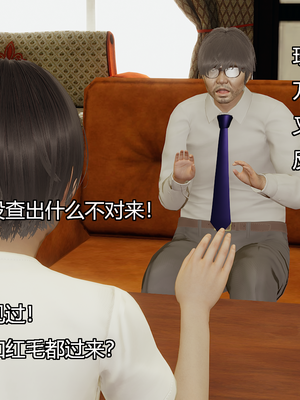 [嘿嘿来啦] 奸魔再世 09-10（无水印、无码）_09-10_064