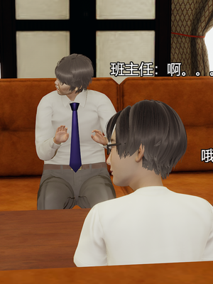 [嘿嘿来啦] 奸魔再世 09-10（无水印、无码）_09-10_066