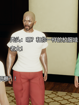 [嘿嘿来啦] 奸魔再世 09-10（无水印、无码）_09-10_067