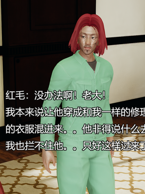 [嘿嘿来啦] 奸魔再世 09-10（无水印、无码）_09-10_068