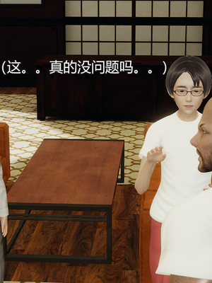 [嘿嘿来啦] 奸魔再世 09-10（无水印、无码）_09-10_070
