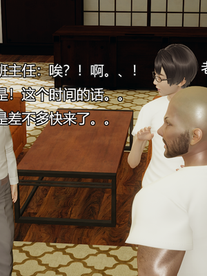 [嘿嘿来啦] 奸魔再世 09-10（无水印、无码）_09-10_071