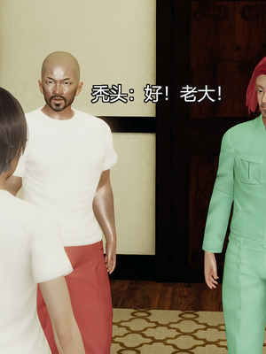 [嘿嘿来啦] 奸魔再世 09-10（无水印、无码）_09-10_072