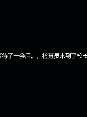 [嘿嘿来啦] 奸魔再世 09-10（无水印、无码）_09-10_073