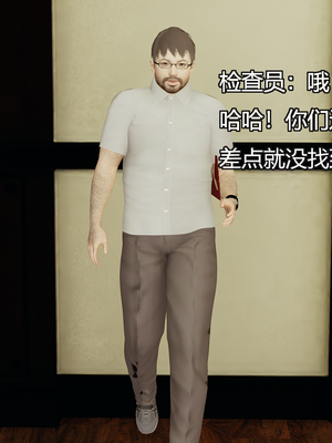 [嘿嘿来啦] 奸魔再世 09-10（无水印、无码）_09-10_074