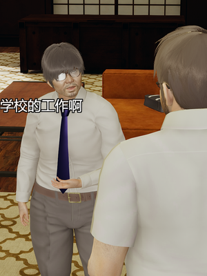 [嘿嘿来啦] 奸魔再世 09-10（无水印、无码）_09-10_076