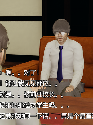 [嘿嘿来啦] 奸魔再世 09-10（无水印、无码）_09-10_080