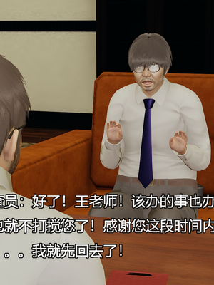 [嘿嘿来啦] 奸魔再世 09-10（无水印、无码）_09-10_082