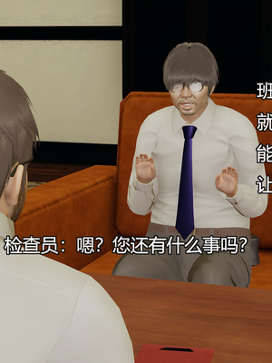 [嘿嘿来啦] 奸魔再世 09-10（无水印、无码）_09-10_083
