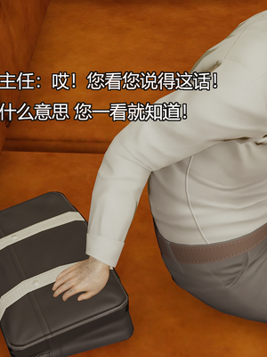 [嘿嘿来啦] 奸魔再世 09-10（无水印、无码）_09-10_085