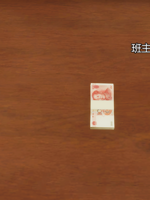 [嘿嘿来啦] 奸魔再世 09-10（无水印、无码）_09-10_086