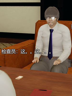 [嘿嘿来啦] 奸魔再世 09-10（无水印、无码）_09-10_087