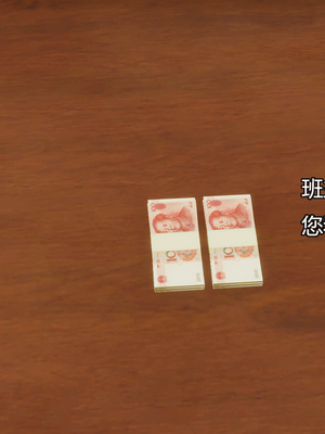 [嘿嘿来啦] 奸魔再世 09-10（无水印、无码）_09-10_089