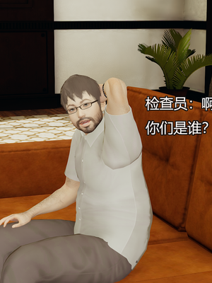 [嘿嘿来啦] 奸魔再世 09-10（无水印、无码）_09-10_096