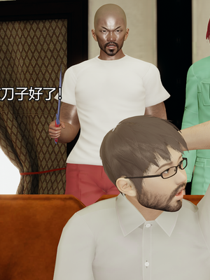 [嘿嘿来啦] 奸魔再世 09-10（无水印、无码）_09-10_097