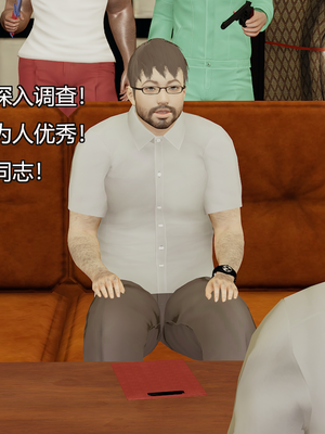 [嘿嘿来啦] 奸魔再世 09-10（无水印、无码）_09-10_099