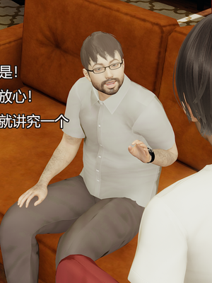 [嘿嘿来啦] 奸魔再世 09-10（无水印、无码）_09-10_103
