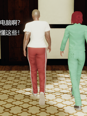 [嘿嘿来啦] 奸魔再世 09-10（无水印、无码）_09-10_108
