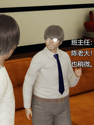 [嘿嘿来啦] 奸魔再世 09-10（无水印、无码）_09-10_110