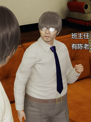 [嘿嘿来啦] 奸魔再世 09-10（无水印、无码）_09-10_114