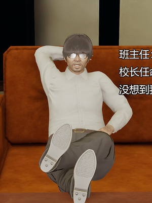 [嘿嘿来啦] 奸魔再世 09-10（无水印、无码）_09-10_116