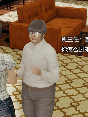 [嘿嘿来啦] 奸魔再世 09-10（无水印、无码）_09-10_121