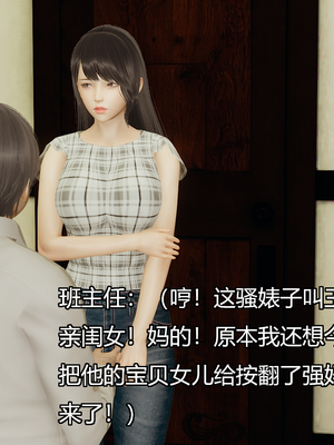 [嘿嘿来啦] 奸魔再世 09-10（无水印、无码）_09-10_122