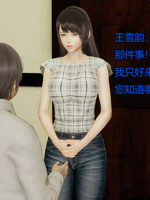[嘿嘿来啦] 奸魔再世 09-10（无水印、无码）_09-10_124