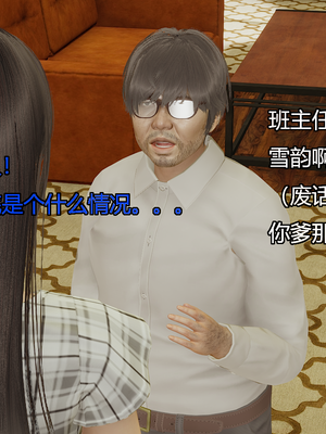 [嘿嘿来啦] 奸魔再世 09-10（无水印、无码）_09-10_125
