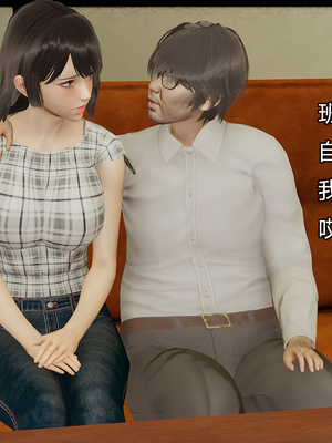 [嘿嘿来啦] 奸魔再世 09-10（无水印、无码）_09-10_128