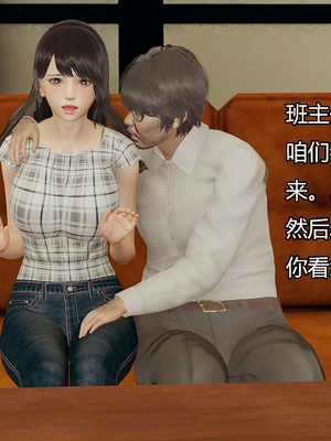 [嘿嘿来啦] 奸魔再世 09-10（无水印、无码）_09-10_131