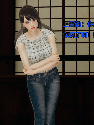 [嘿嘿来啦] 奸魔再世 09-10（无水印、无码）_09-10_133